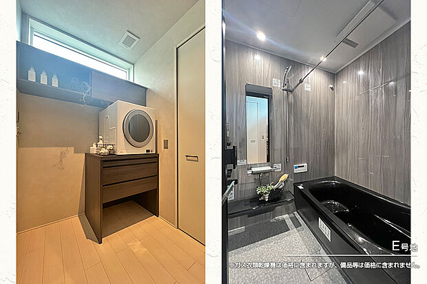 【E号地 浴室】E号地