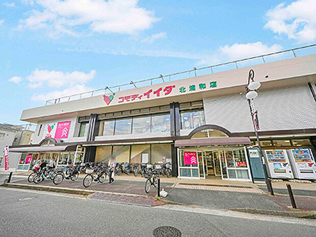 コモディイイダ北浦和店