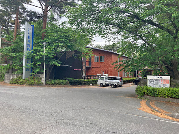 軽井沢西部総合病院