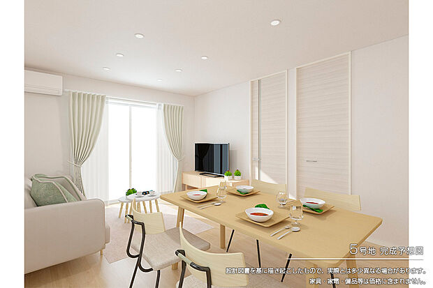 【5号地 リビング】完成予想図