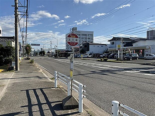 名鉄バス「上八田」バス停