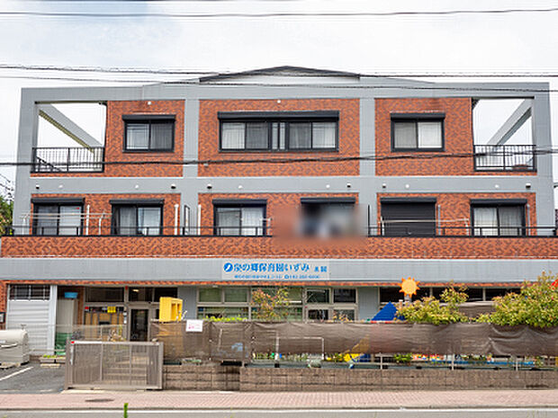 泉の郷保育園いずみ