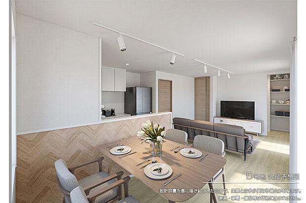 【D号地 リビング】完成予想図