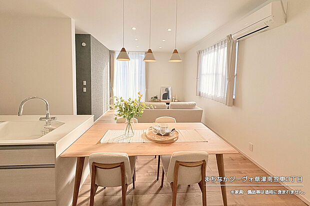 【- ダイニング】-