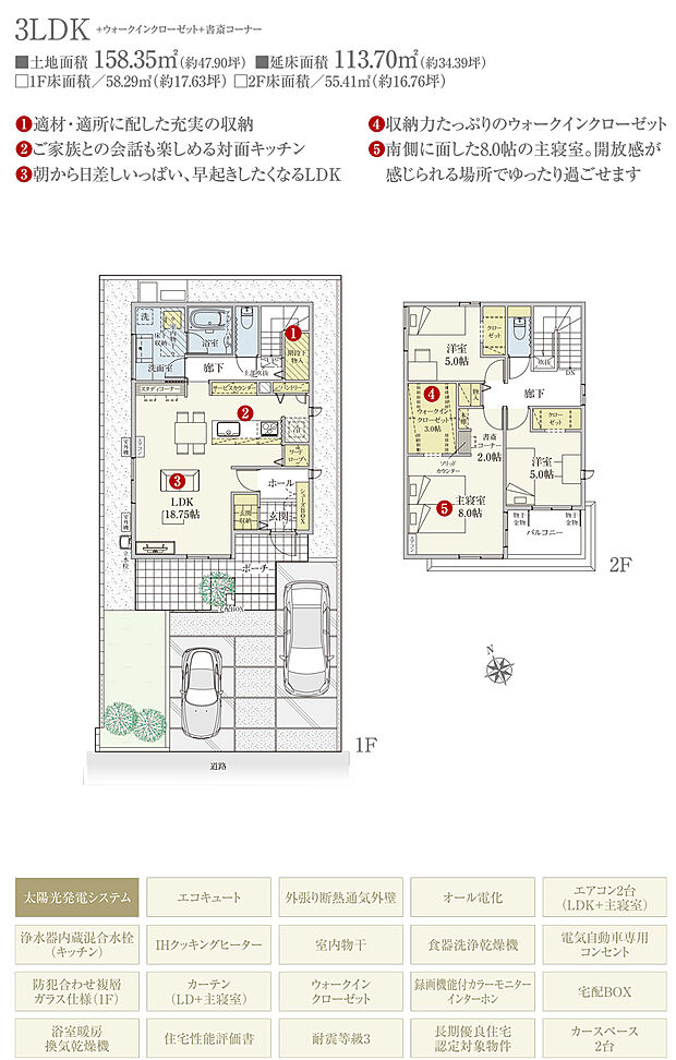 【3LDK】間取・外構植栽図は設計図書を基に描き起こしたもので実際とは多少異なる場合があります。 家具・家電・備品・車等は価格に含まれません。
