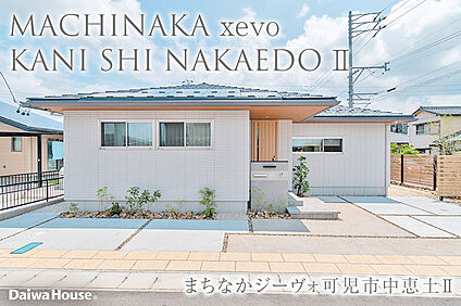 - 庭・外構