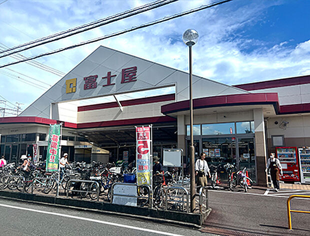 富士屋中田店
