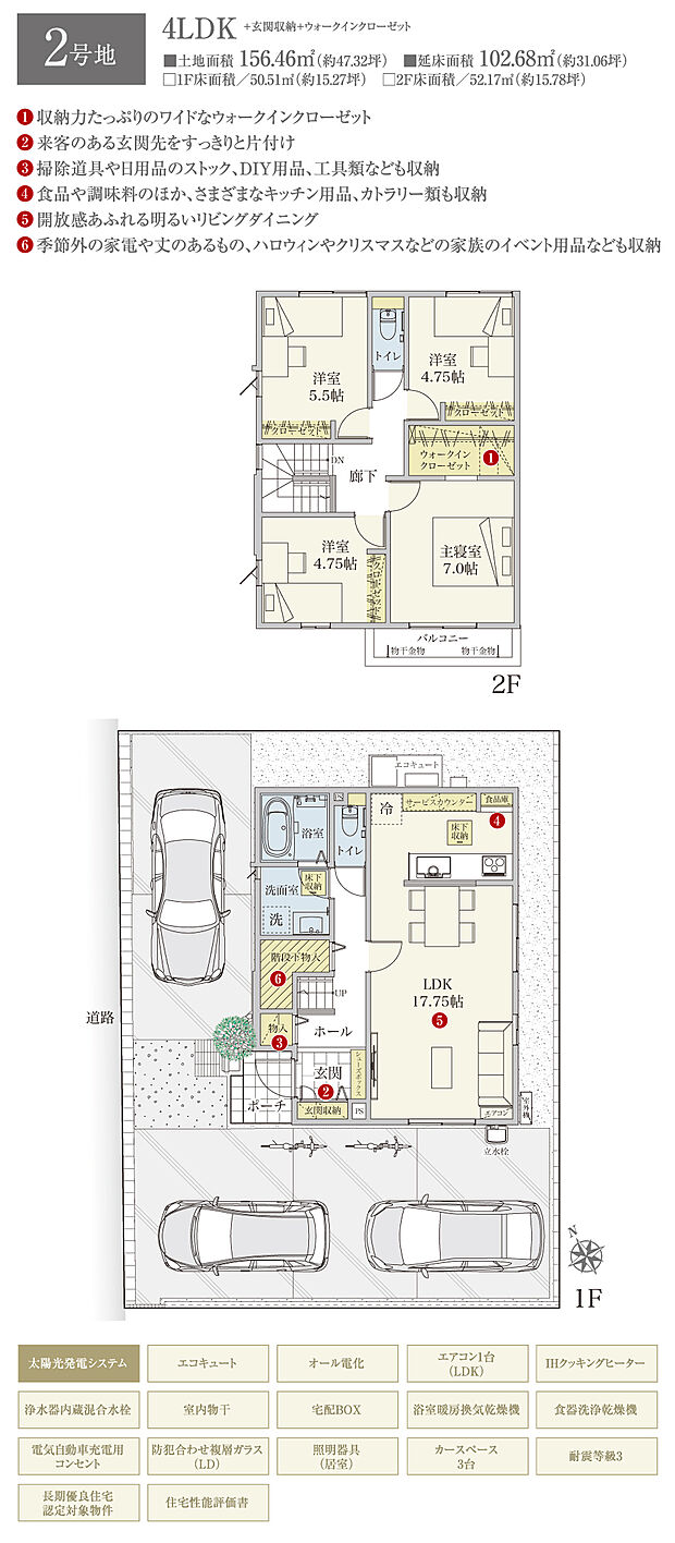 【4LDK】間取・外構植栽図は設計図書を基に描き起こしたもので実際とは多少異なる場合があります。 家具・家電・備品・車・自転車等は価格に含まれません。