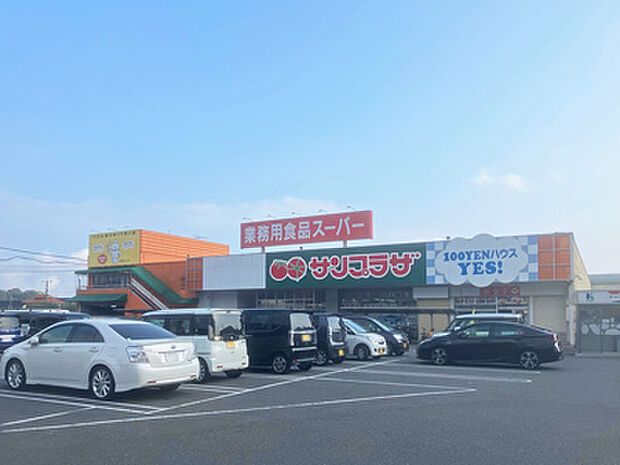 業務用食品スーパー 一宮