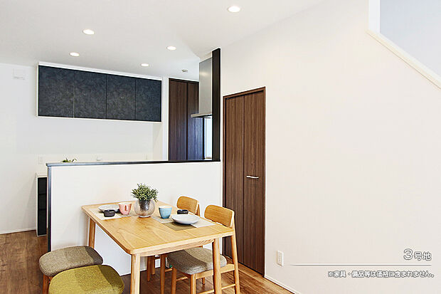 【3号地 ダイニング】3号地