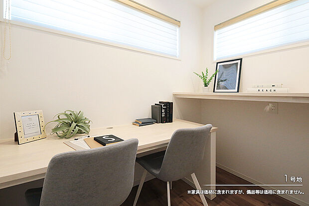 【1号地 ダイニング】1号地