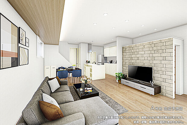 【A号地 リビング】完成予想図