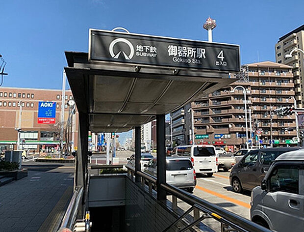 名古屋市営地下鉄鶴舞線・桜通線「御器所」駅