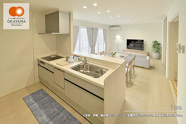 【1号地 キッチン】1号地