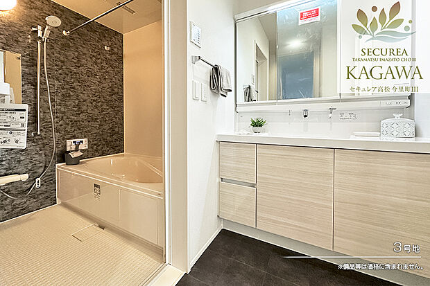 【3号地 洗面室】3号地