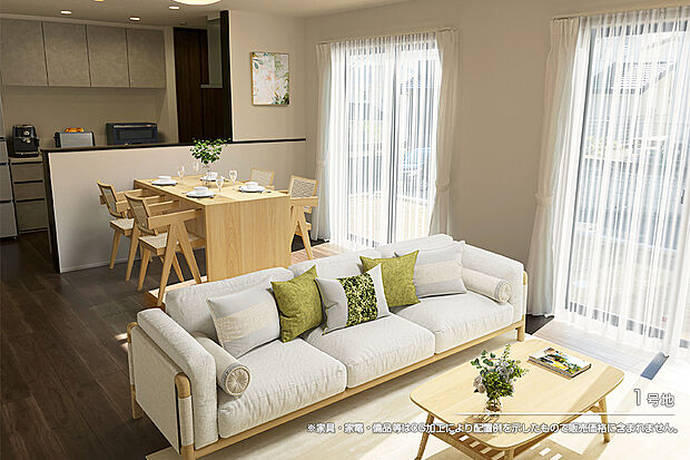 【1号地 リビング】1号地