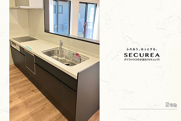 【2号地 キッチン】2号地