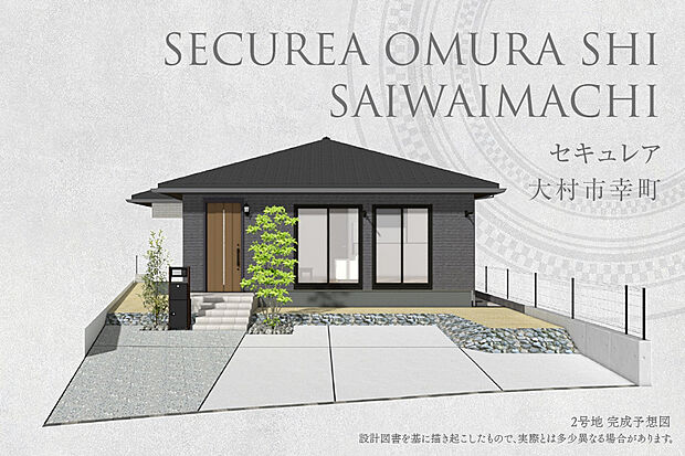 【2号地 外観】完成予想図