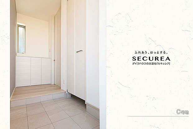 【C号地 階段・廊下】C号地