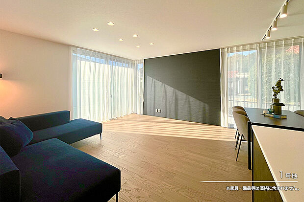 【1号地 リビング】1号地