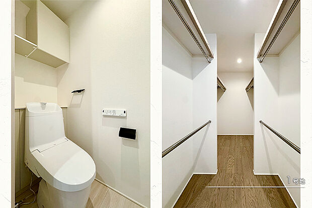 【1号地 トイレ】1号地