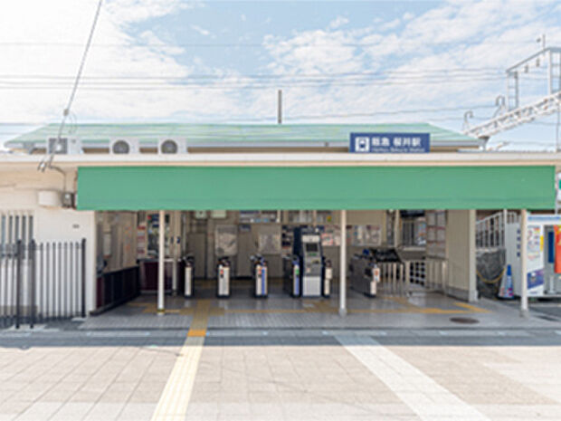 阪急電鉄箕面線「桜井」駅