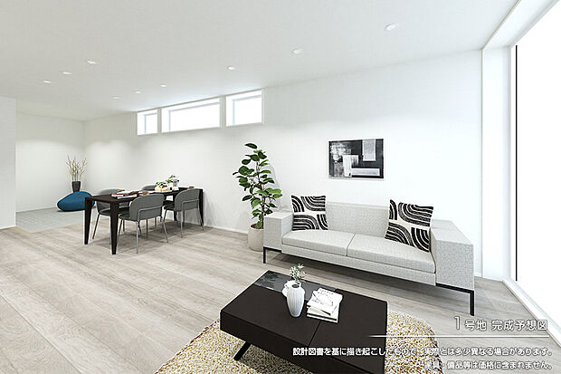 【1号地 リビング】完成予想図