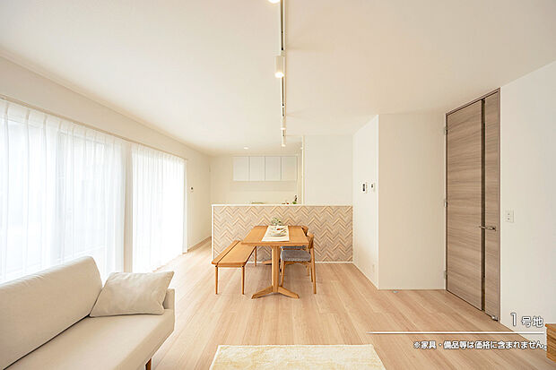 【1号地 リビング】1号地
