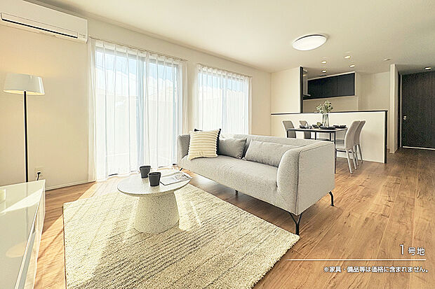 【1号地 リビング】1号地