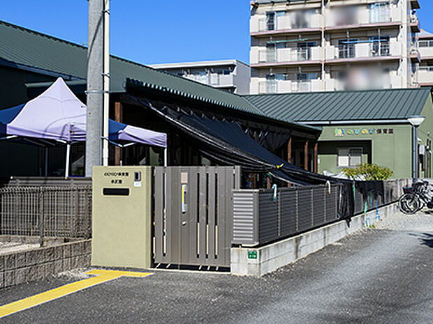 のびのび保育園 井尻園