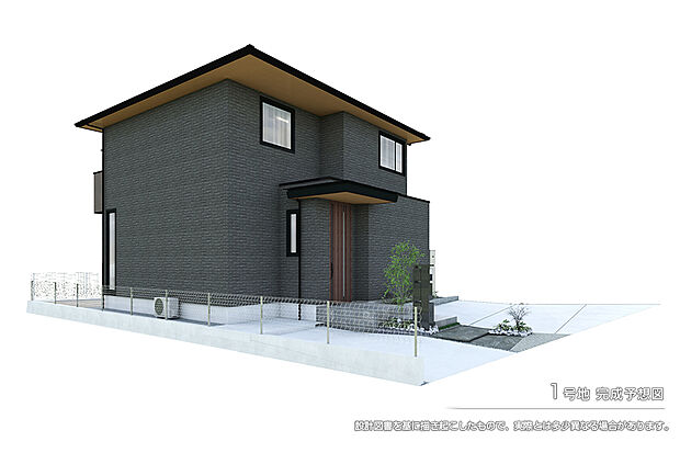 【1号地 庭・外構】完成予想図