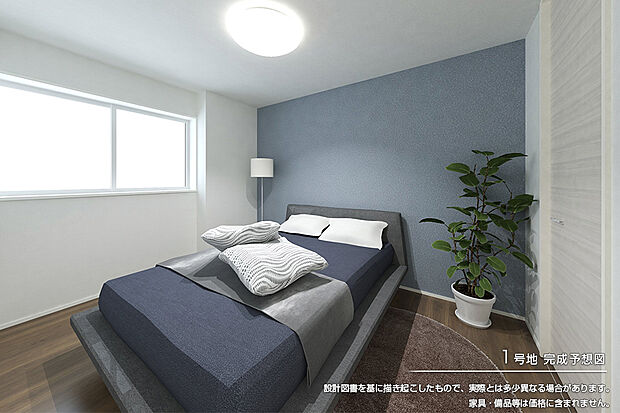 【1号地 主寝室】完成予想図