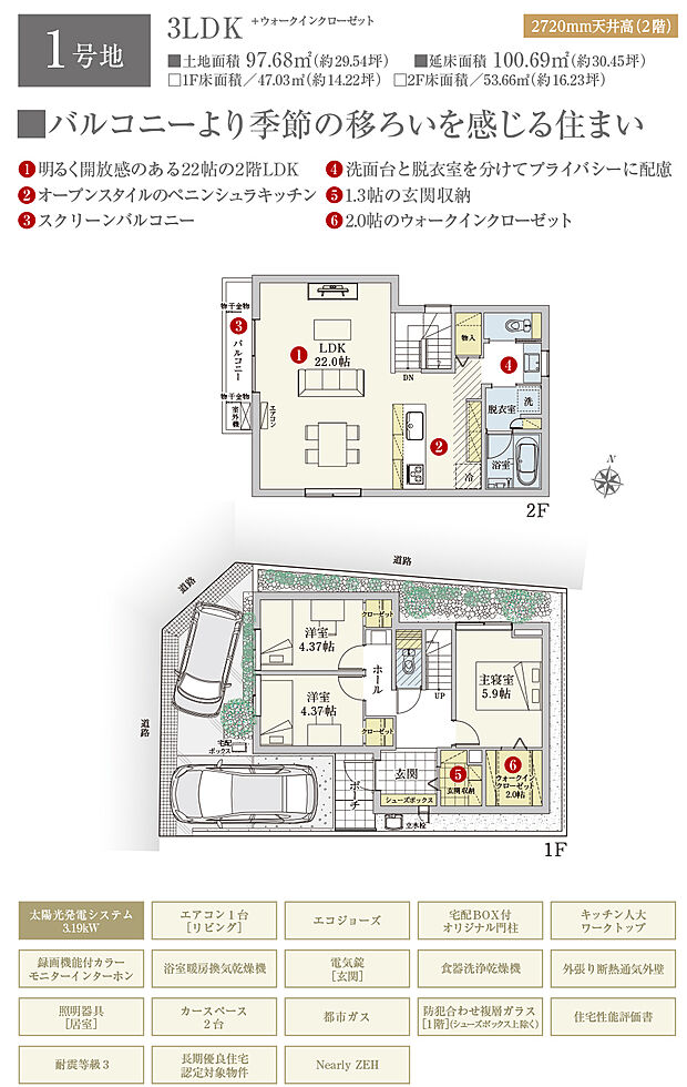 【3LDK】間取・外構植栽図は設計図書を基に描き起こしたもので実際とは多少異なる場合があります。 家具・家電・備品・車等は価格に含まれません。