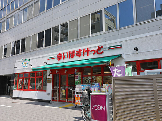 まいばすけっと浦和仲町3丁目店