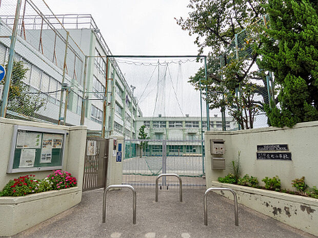 区立原町小学校