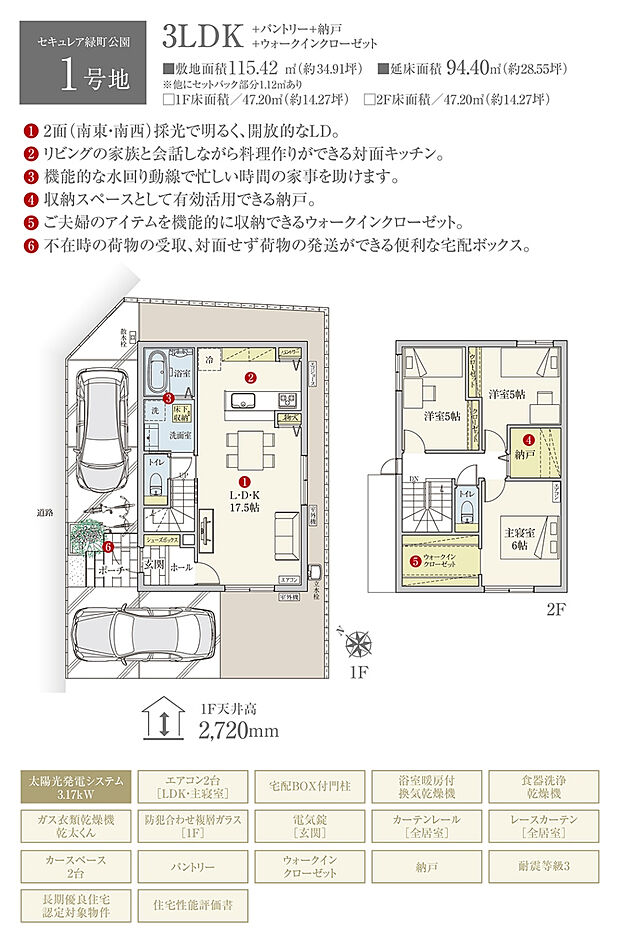 【3LDK】間取・外構植栽図は設計図書を基に描き起こしたもので実際とは多少異なる場合があります。 家具・家電・備品・車・自転車等は価格に含まれません。