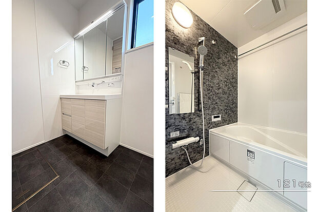 【121号地 浴室】121号地