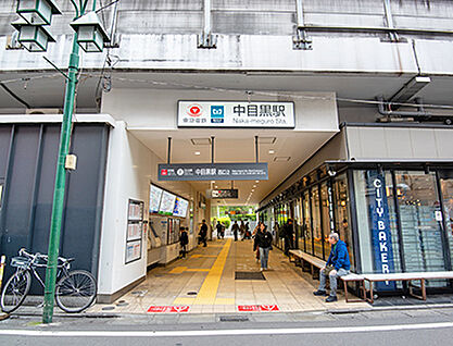 東急東横線・東京メトロ日比谷線「中目黒」駅 約1030m