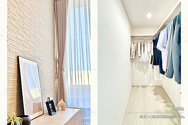 【A号地 収納】A号地