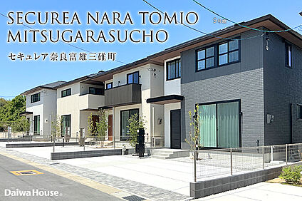 9号地 外観