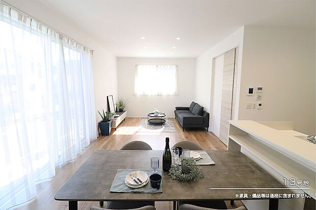 【13号地 ダイニング】13号地