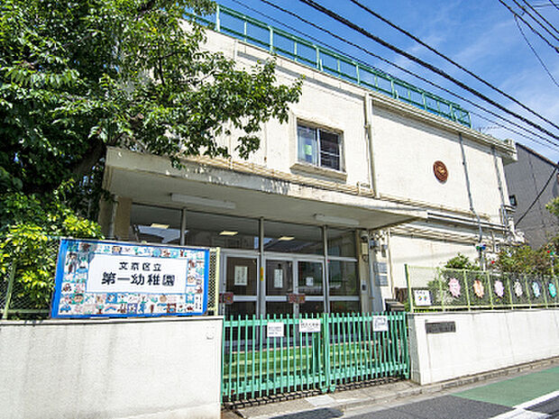 区立第一幼稚園