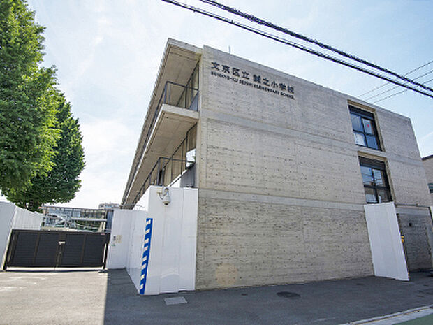 区立誠之小学校