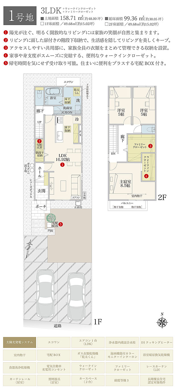 【3LDK】間取・外構植栽図は設計図書を基に描き起こしたもので実際とは多少異なる場合があります。 家具・家電・備品・車・自転車等は価格に含まれません。