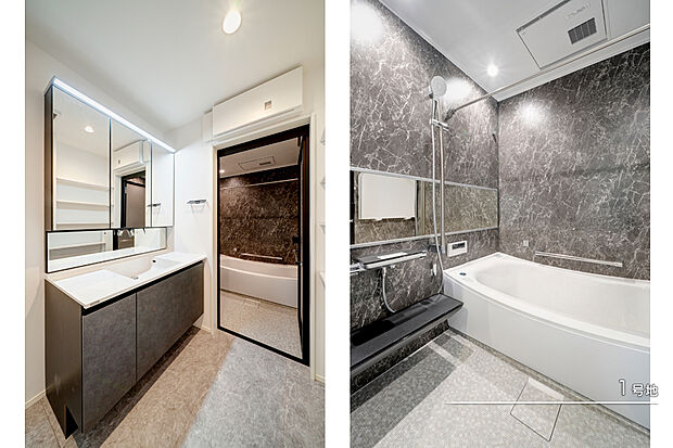 【1号地 浴室】1号地