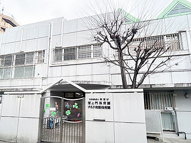 望之門保育園