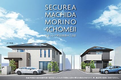 1号地 外観