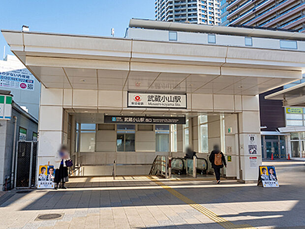 東急目黒線「武蔵小山」駅