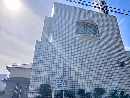 平野内科 約550m
