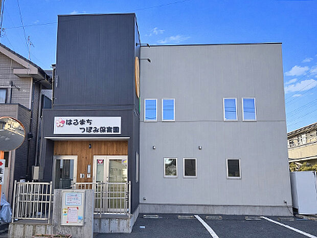 はるまちつぼみ保育園